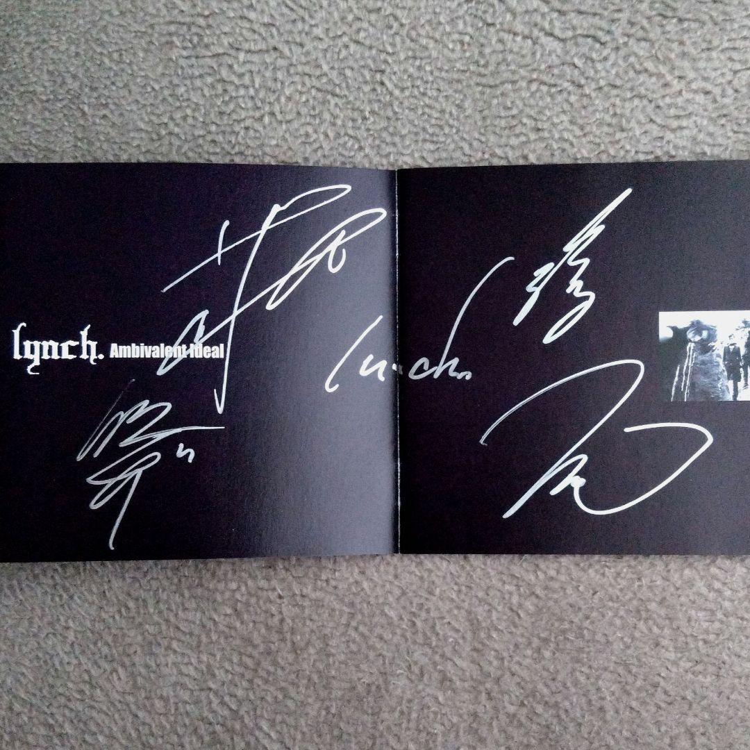lynch. 直筆サイン入り 初回限定盤 CD+DVD V系バンド 葉月