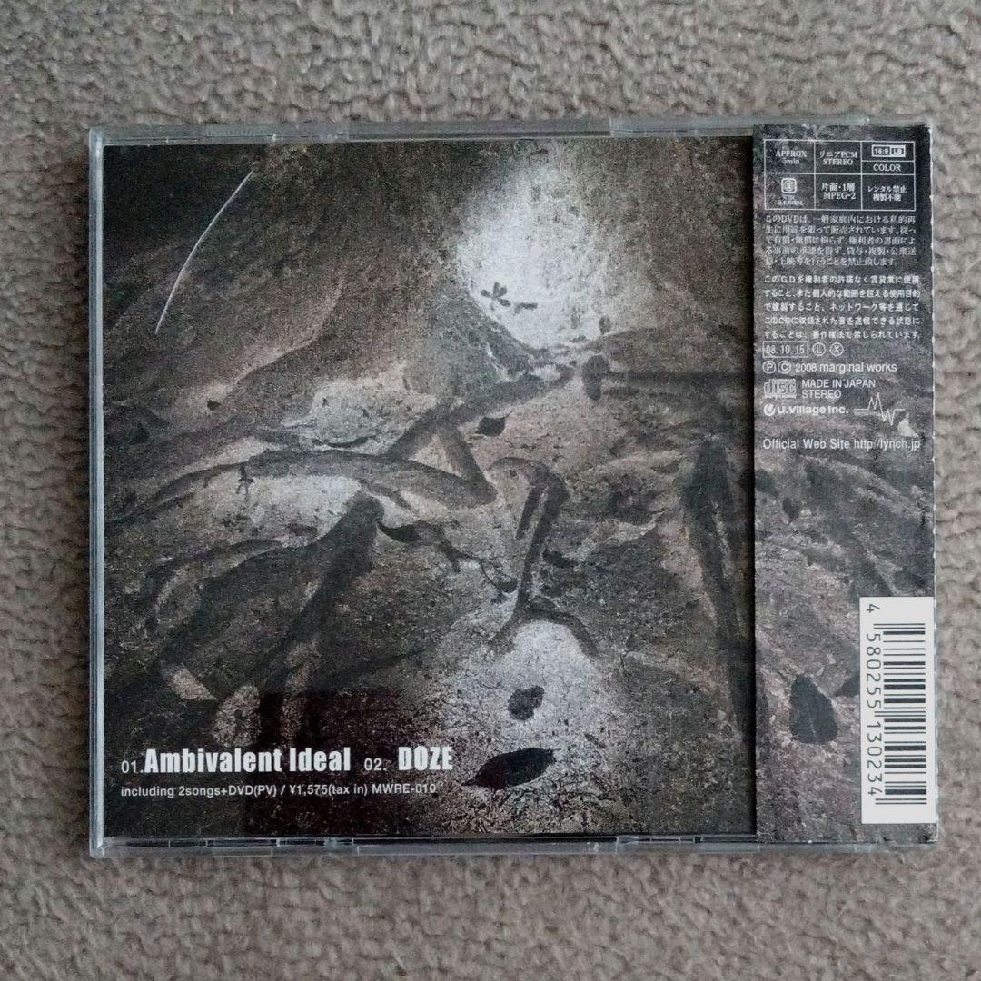 lynch. 直筆サイン入り 初回限定盤 CD+DVD V系バンド 葉月