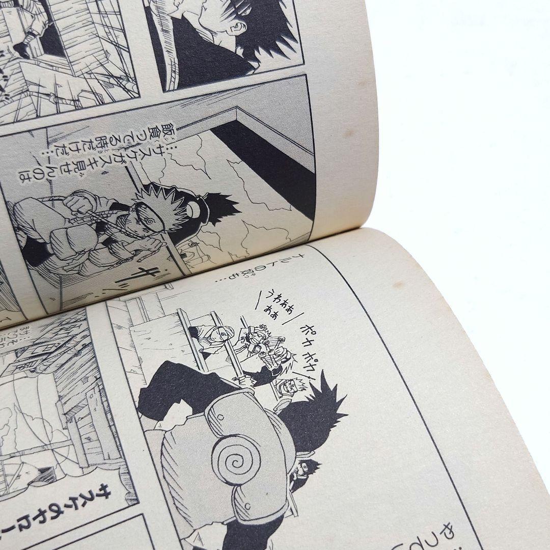 【希少】NARUTO ナルト 1巻 初版 帯付き チラシ付き