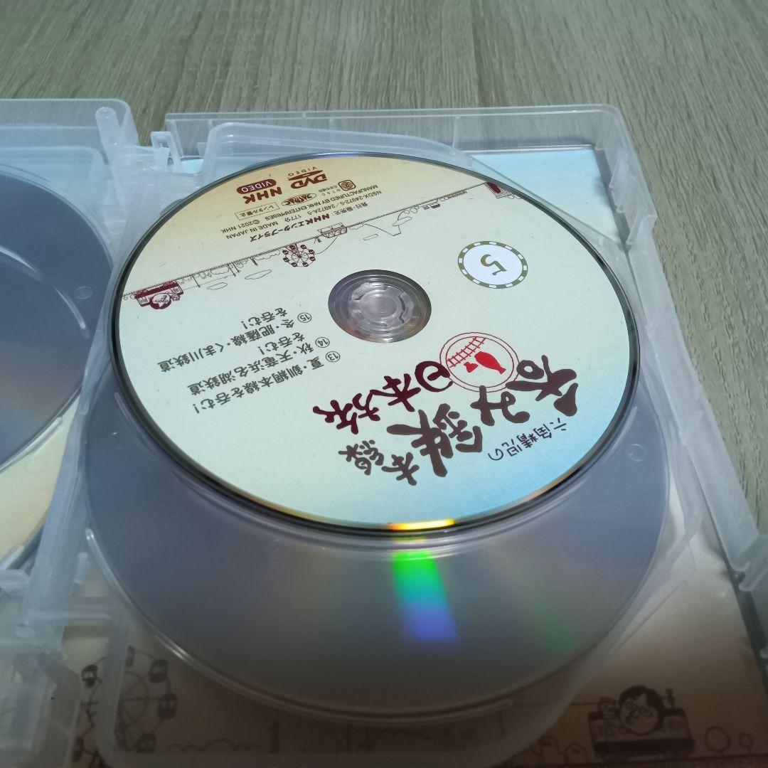 六角精児の呑み鉄本線日本旅　DVD7枚組