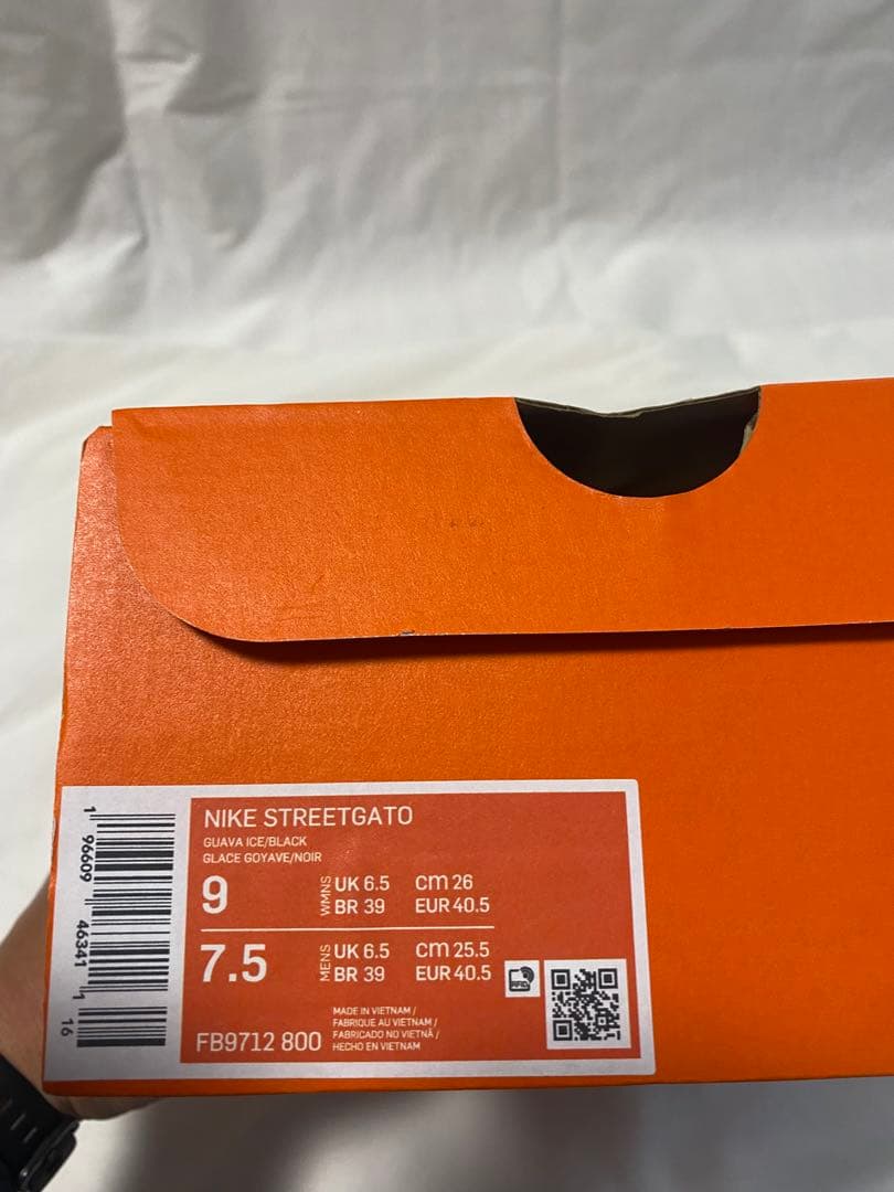 ナイキ　ストリートガト25.5
