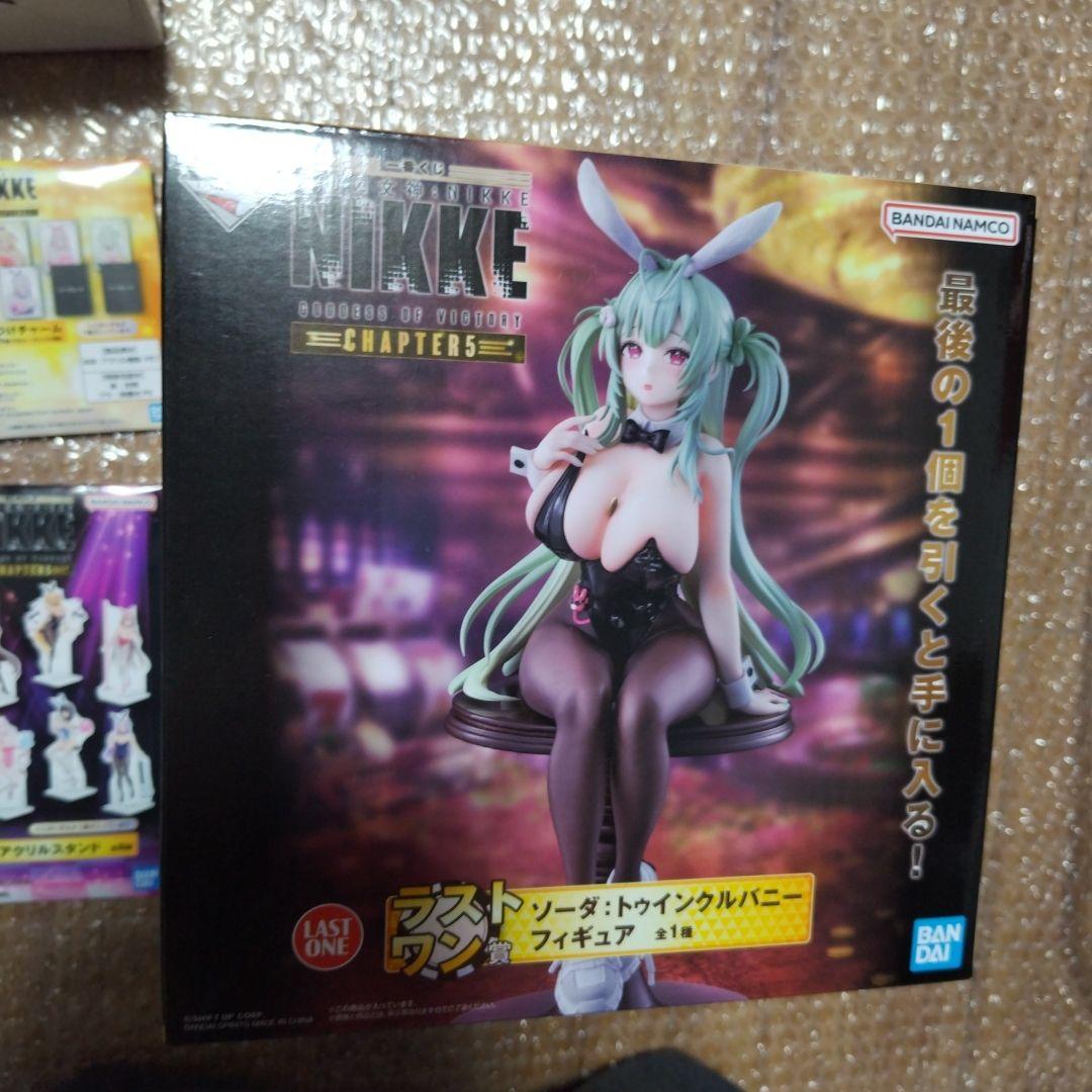 に*‎様 5点セット