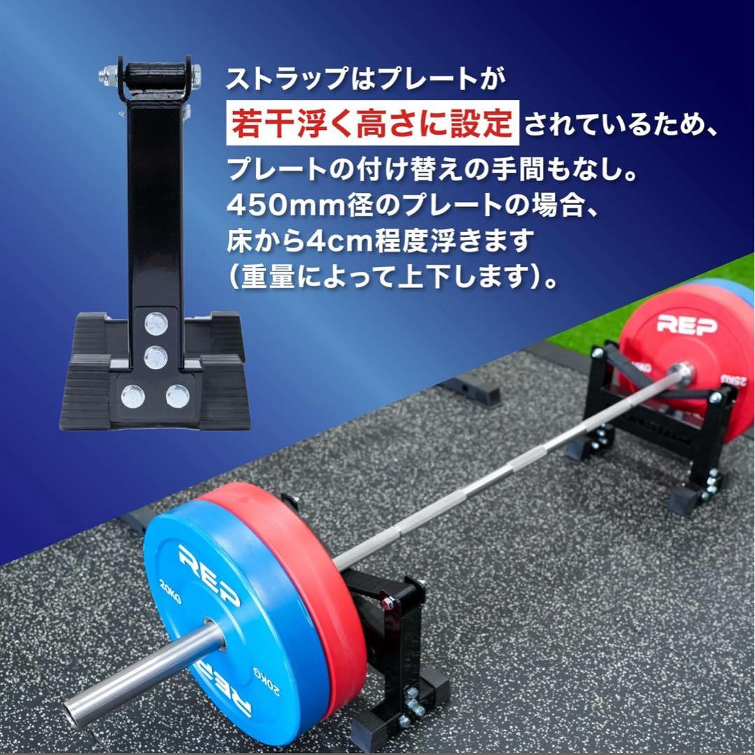 NGA デッドリフト スリングラック 高さ33.5cm 4kgペア