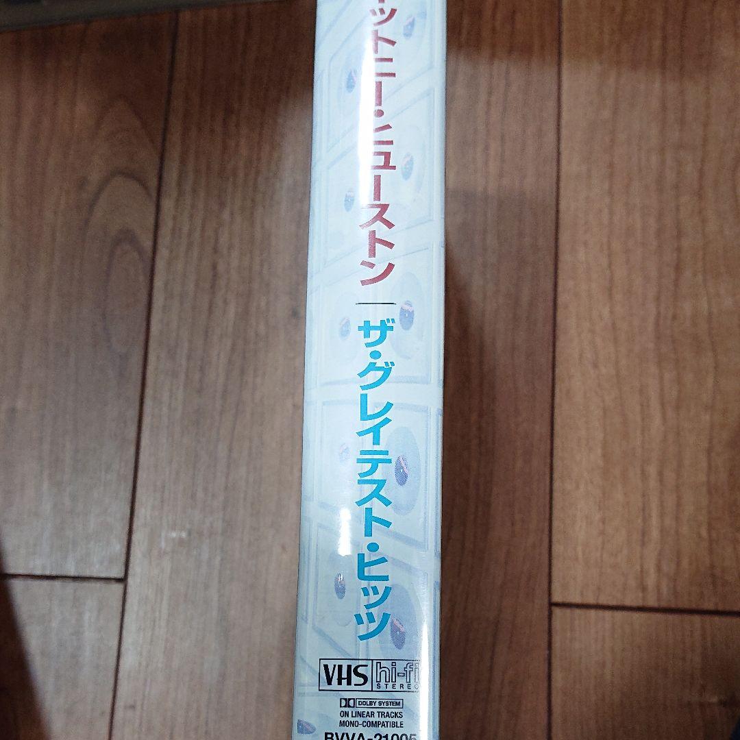 ホイットニー・ヒューストン ザ・グレイテスト・ヒッツ [VHS]