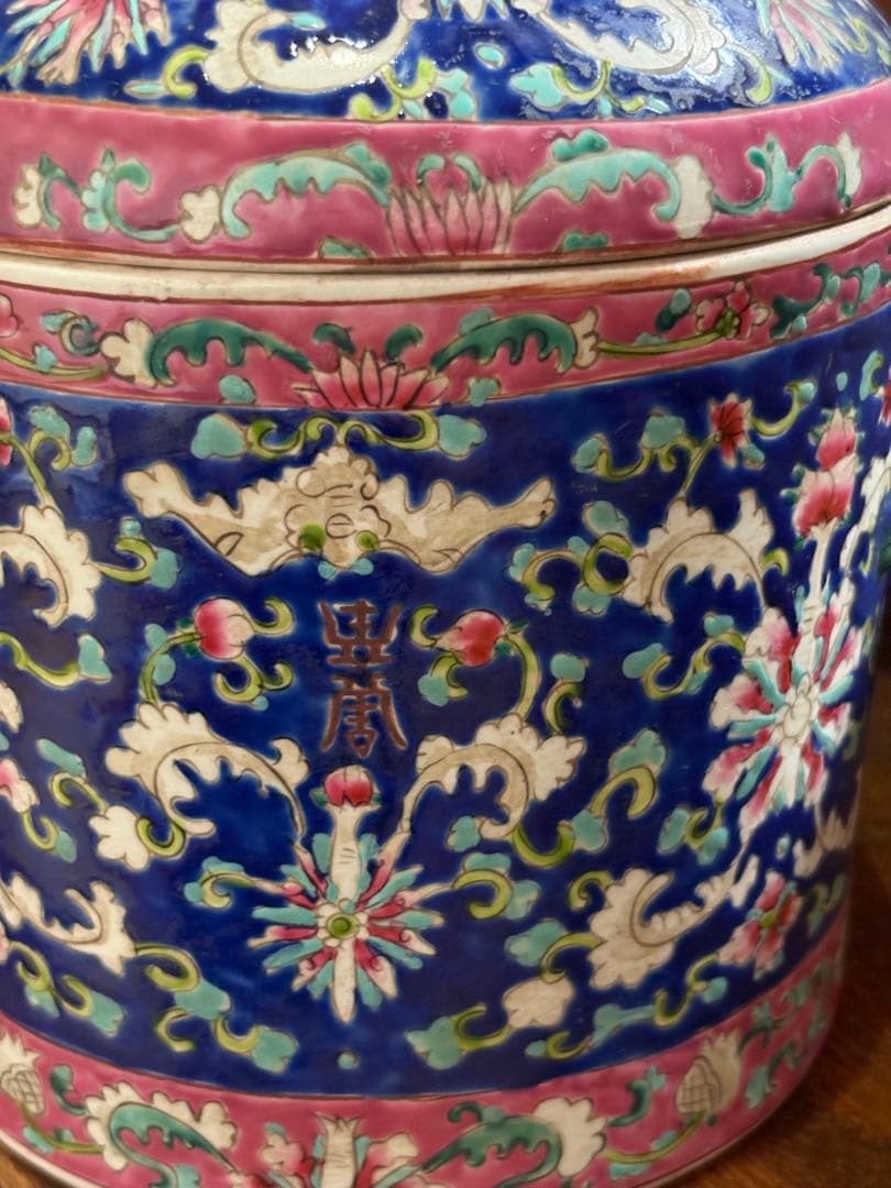 陶器の蓋付き容器