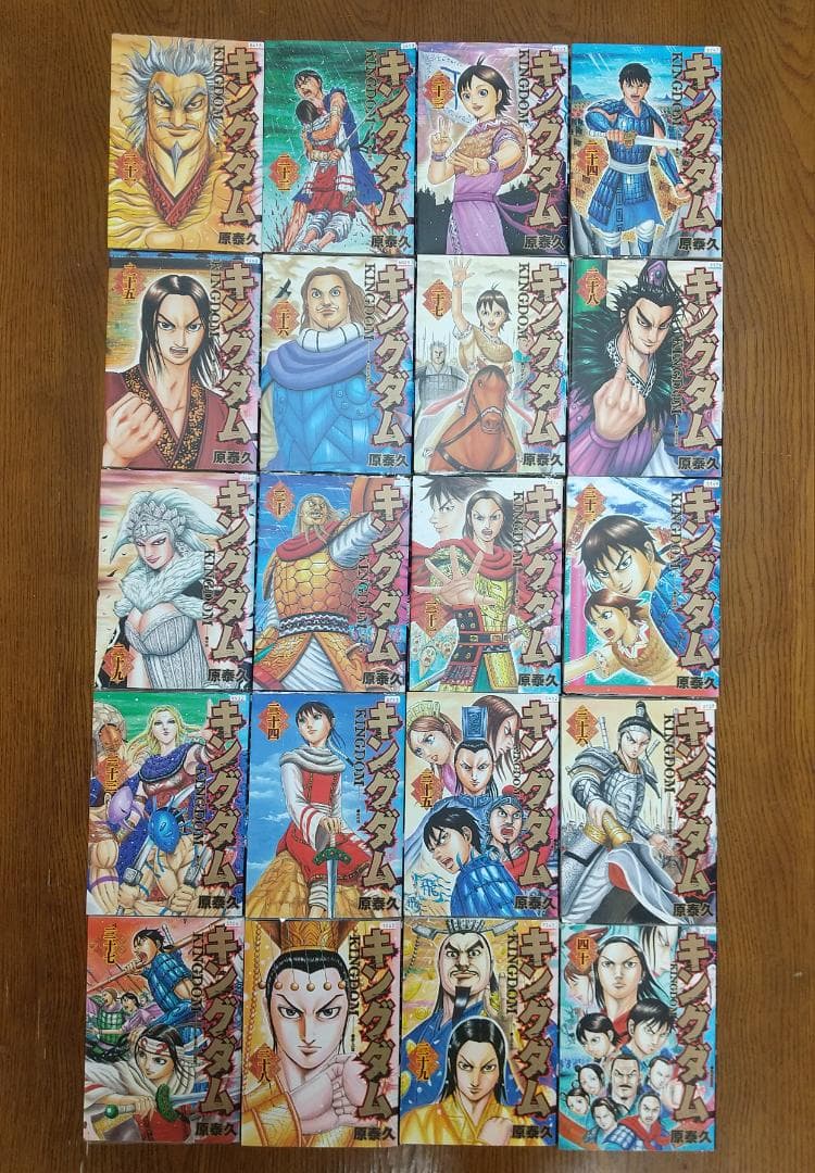 キングダム 　全76巻セット