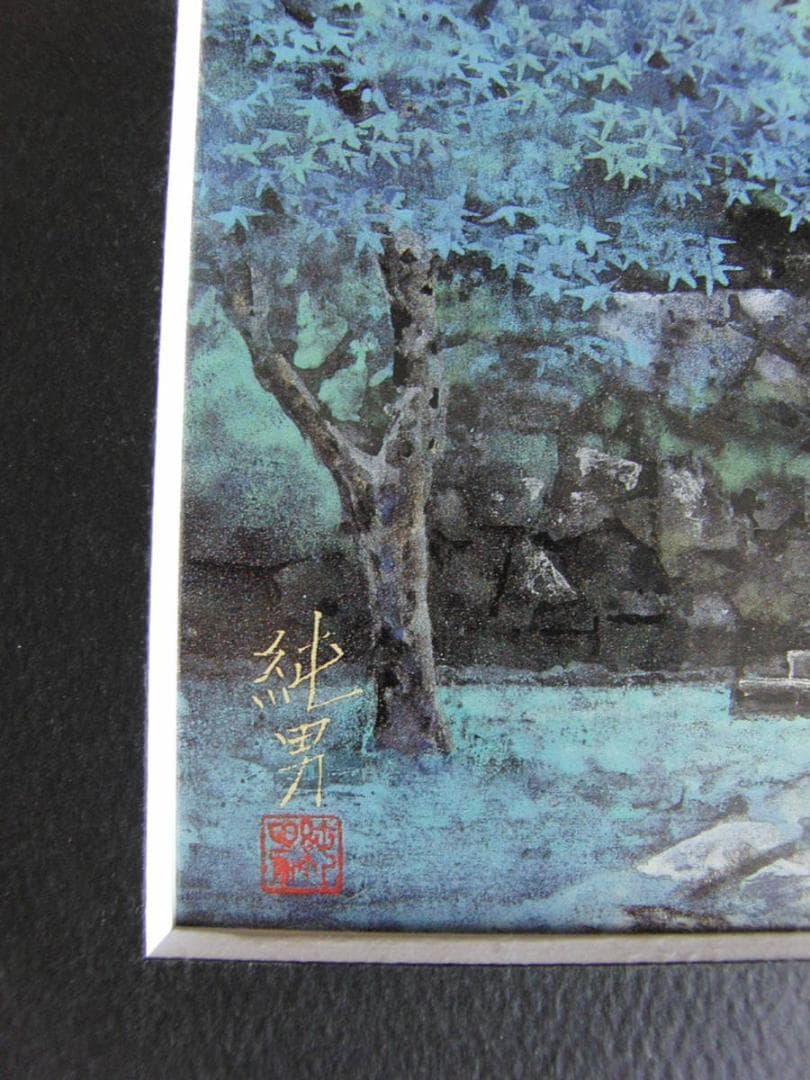 後藤純男、【山門緑映】、希少な額装用画集より、厳選、新品額装、マット額装付