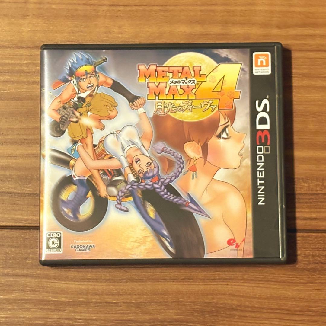 メタルマックス4 月光のディーヴァ ニンテンドー3DS 限定版 箱付き