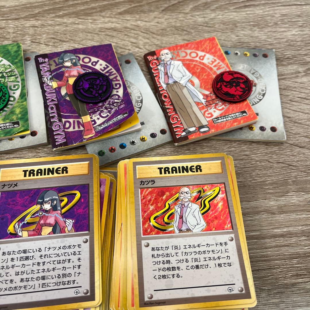 ポケモンカード　旧裏　ジムデッキ　まとめ売り