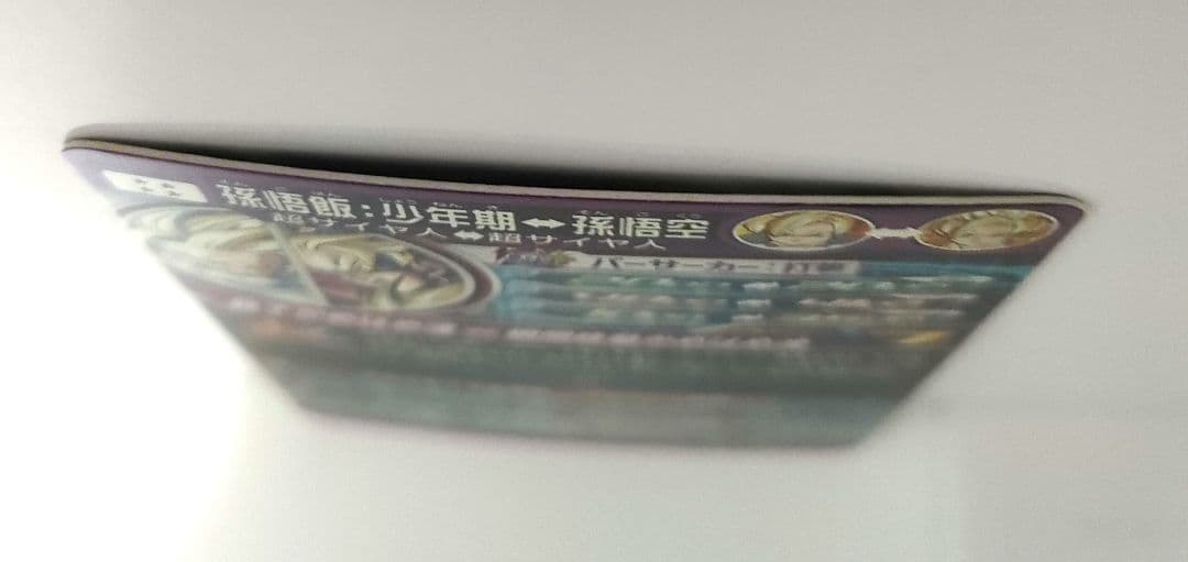 ドラゴンボールヒーローズ MM1-ASEC P 孫悟飯:少年期