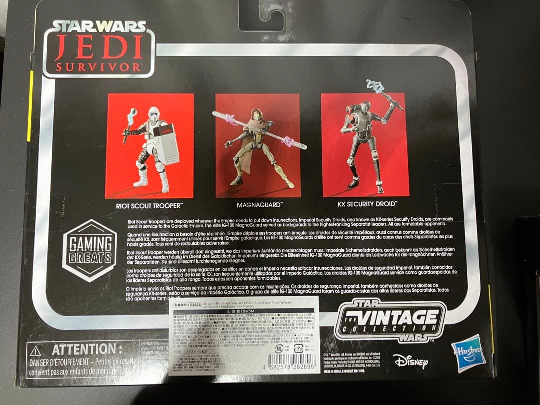 特価！【新品未開封】スターウォーズ　ヴィンテージ　サバイバー　マグナガード