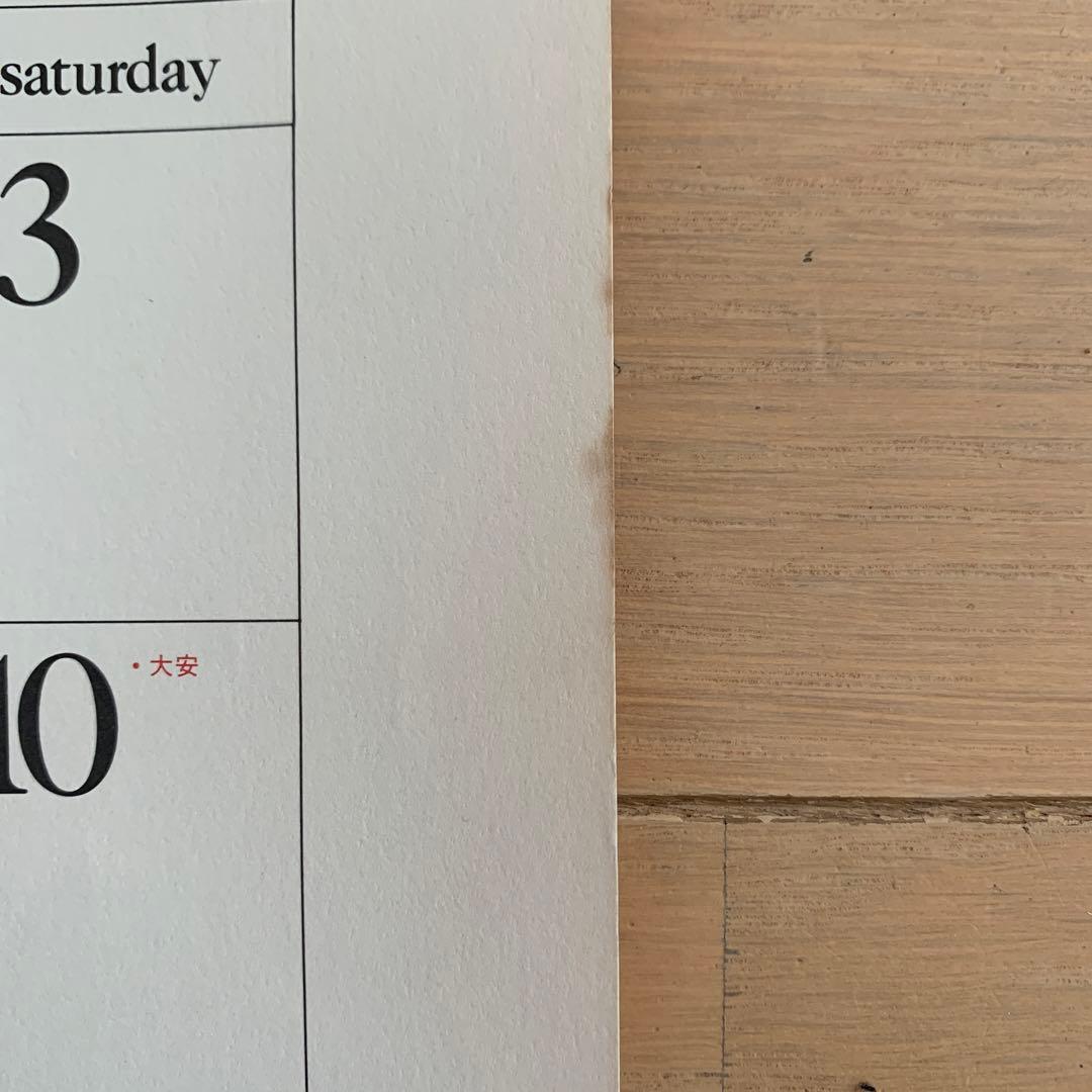 MORINAGA 森永製菓　1983年カレンダー