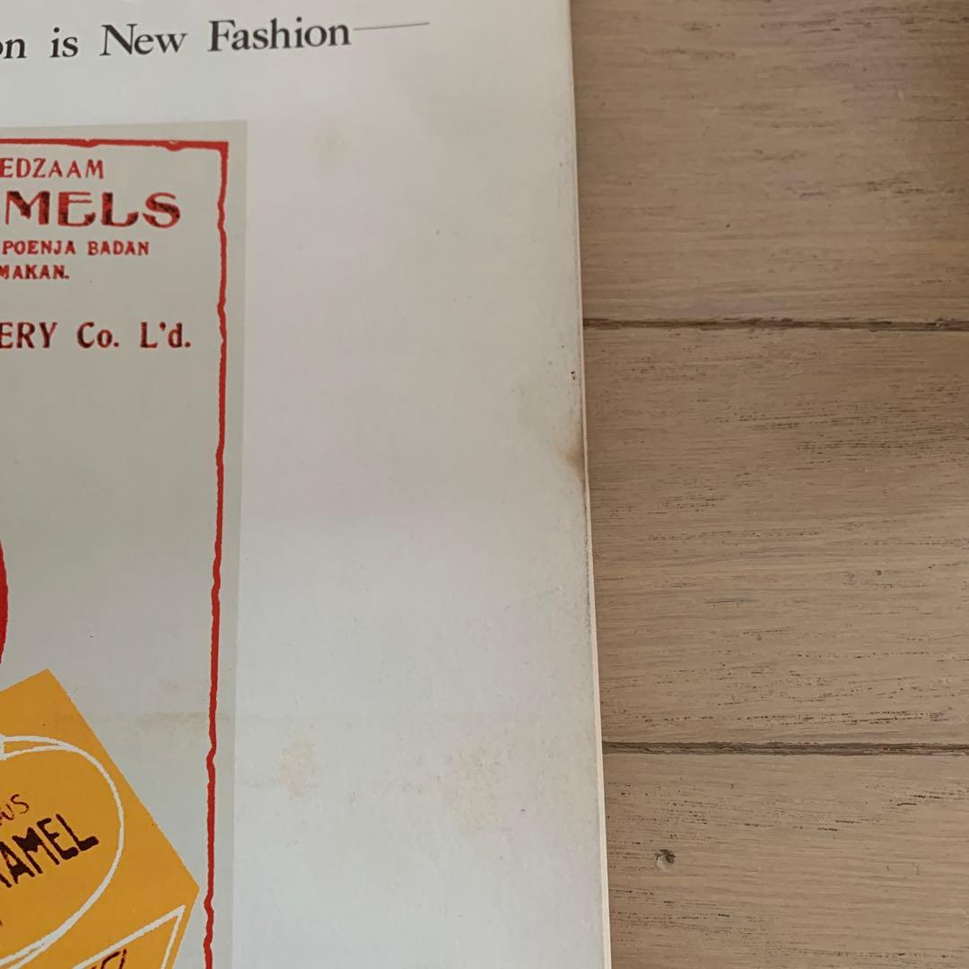 MORINAGA 森永製菓　1983年カレンダー