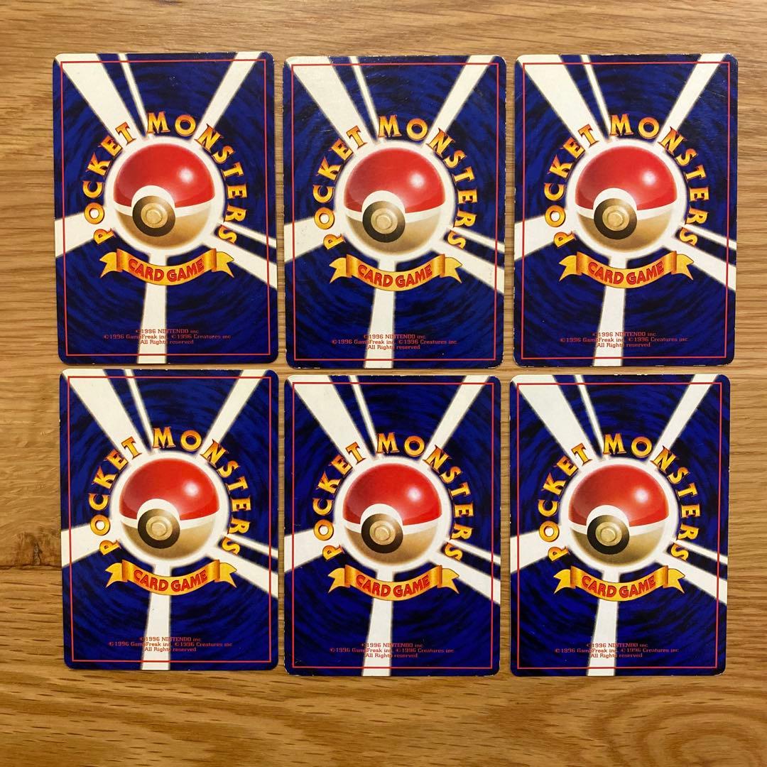 ポケモンカード 旧裏 拡張シート 26枚 まとめ売り