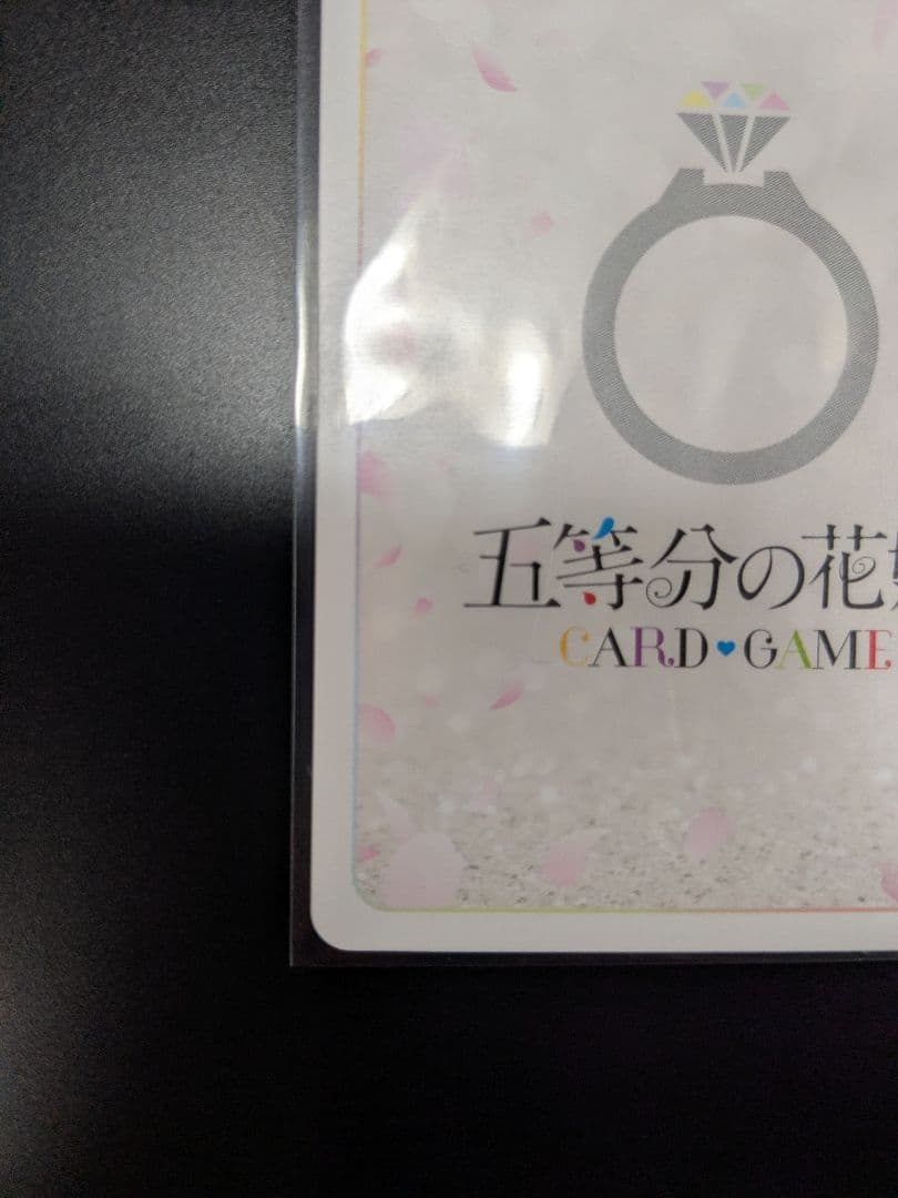 五等分の花嫁カードゲーム2026championship いつもどこでも