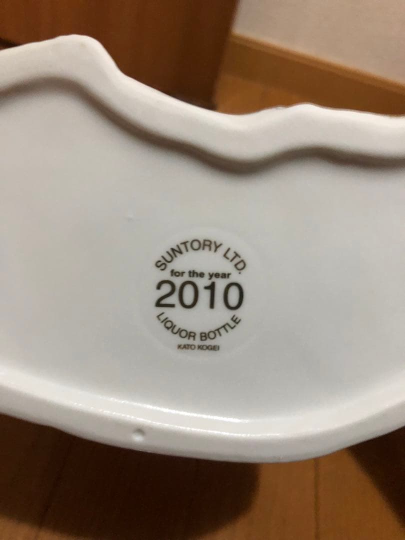古酒　未開栓　サントリー 干支ウィスキー　虎