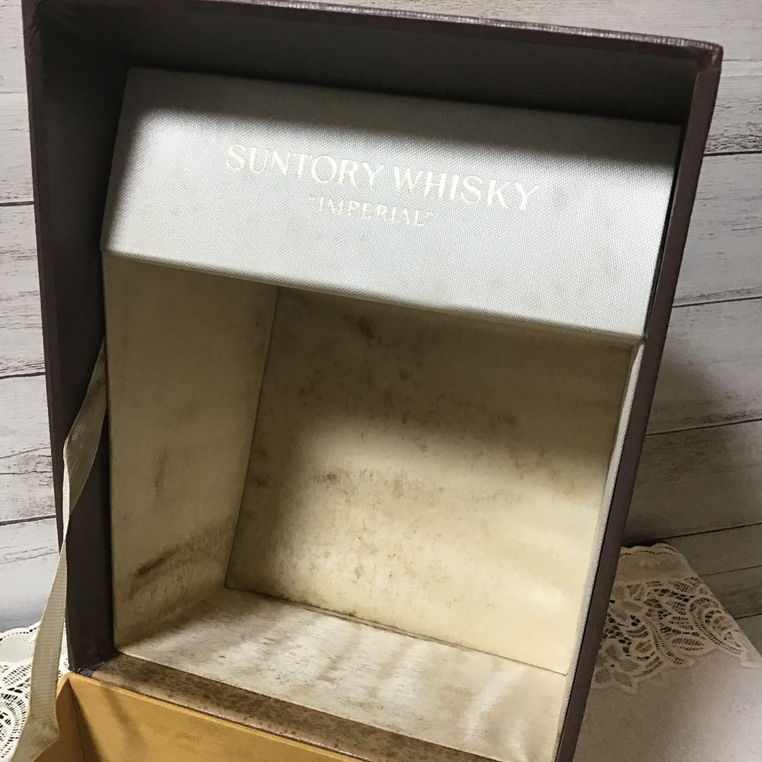 SUNTORY WHISKY IMPERIAL 古酒 サントリーインペリアル