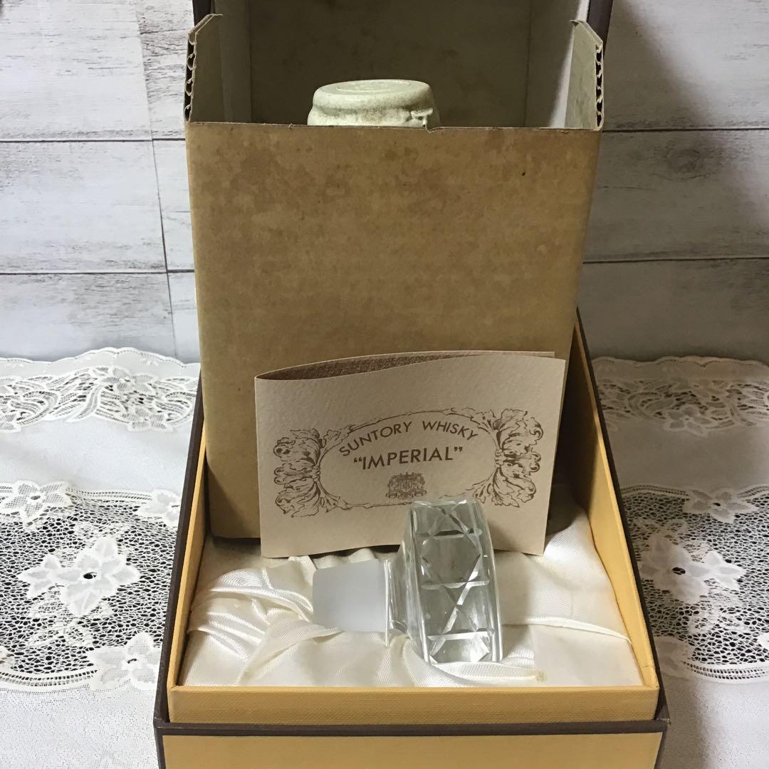 SUNTORY WHISKY IMPERIAL 古酒 サントリーインペリアル