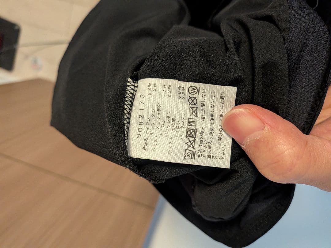 ウォーキング・ランニングウェア The North Face Verb Light Running Pant M