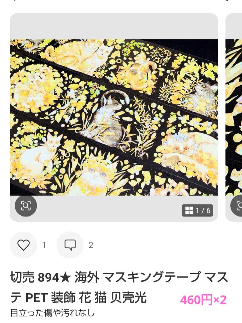 ★82k（愛空&愛夢）★