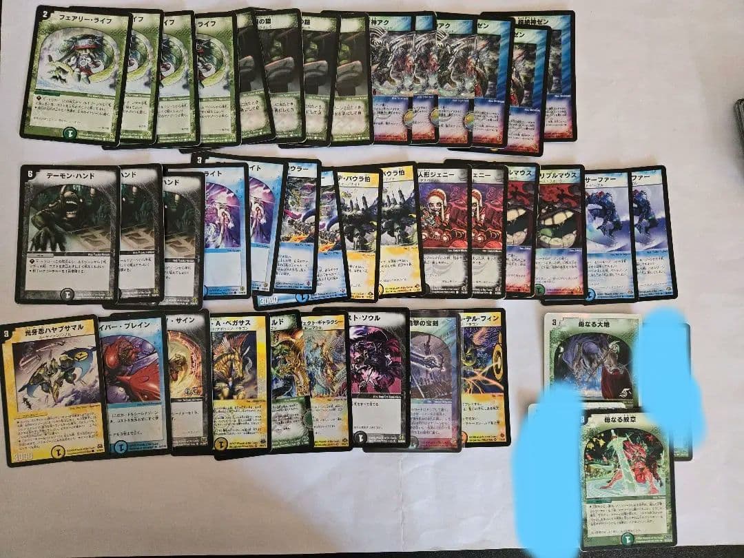 専用　デュエルマスターズ