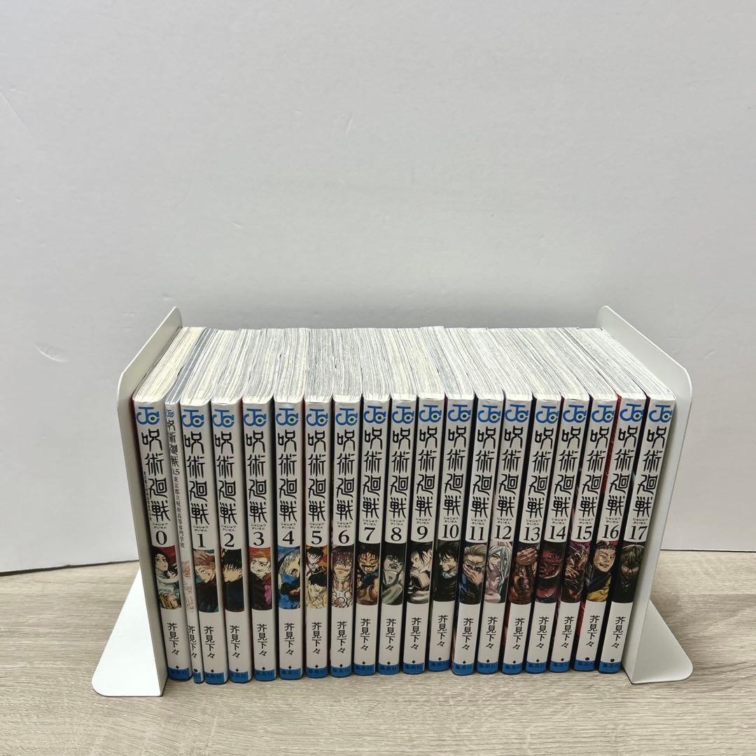 呪術廻戦　全巻　関連本付