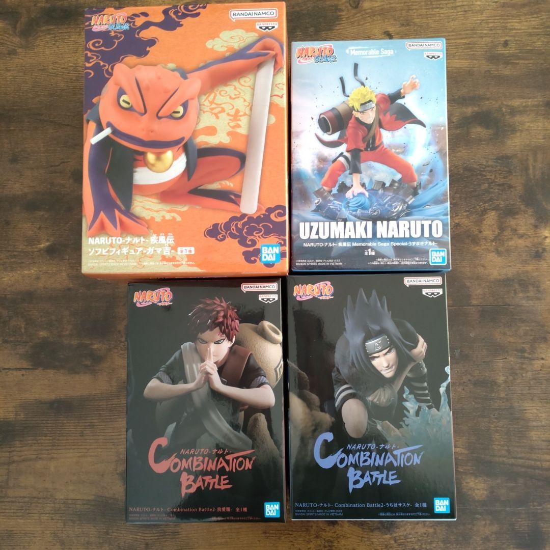 Vibration Stars ナルト フィギュア 8体セット 新品未使用品