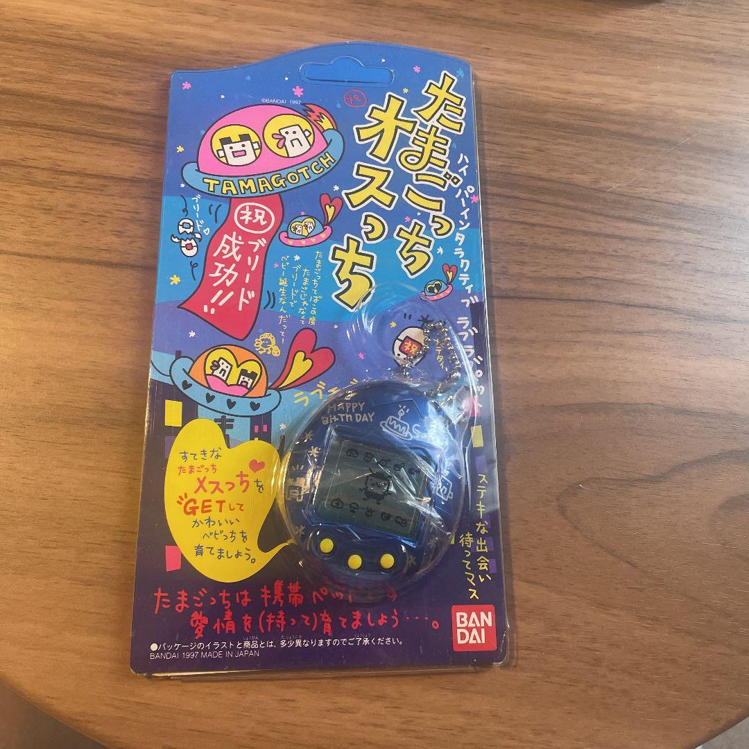 【激レア】たまごっち一周年記念 オスっち&メスっち