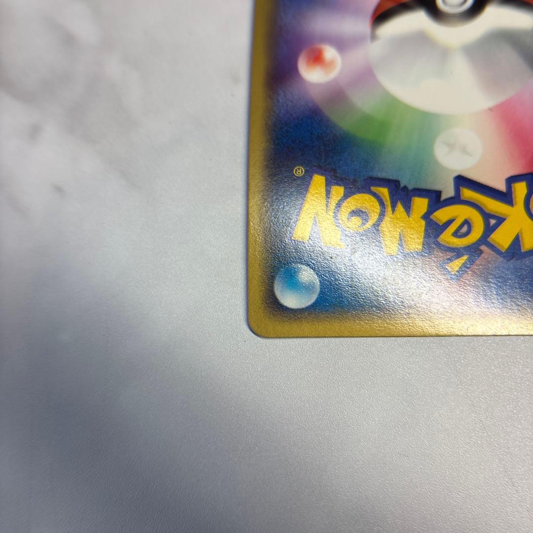 ポケモンカード　ゲンガーex ADV 1ed 2004