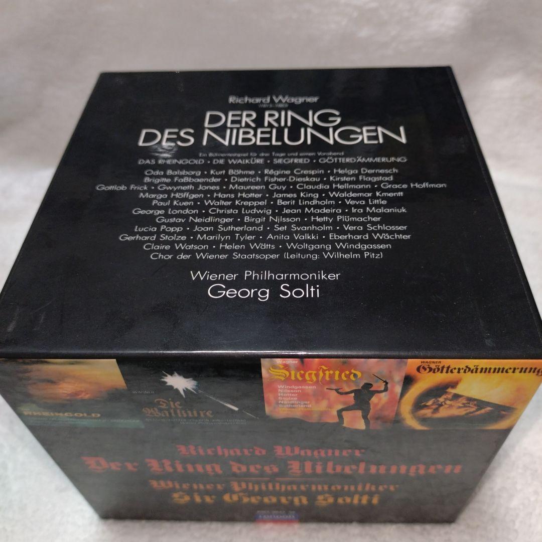 ワーグナー:楽劇「ニーべルングの指環」リスマター盤 完全限定盤
