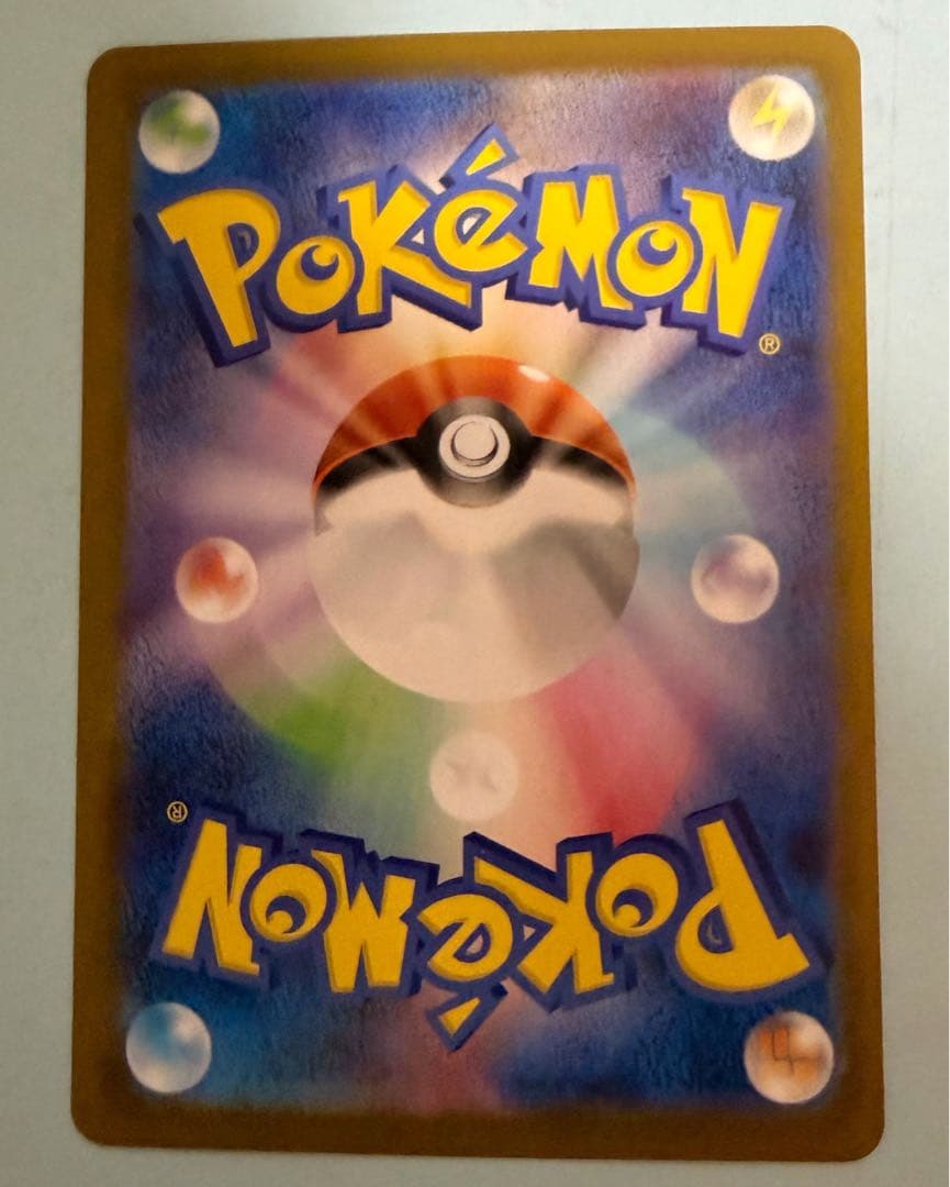 スタートデッキ100バトルコレクション101番