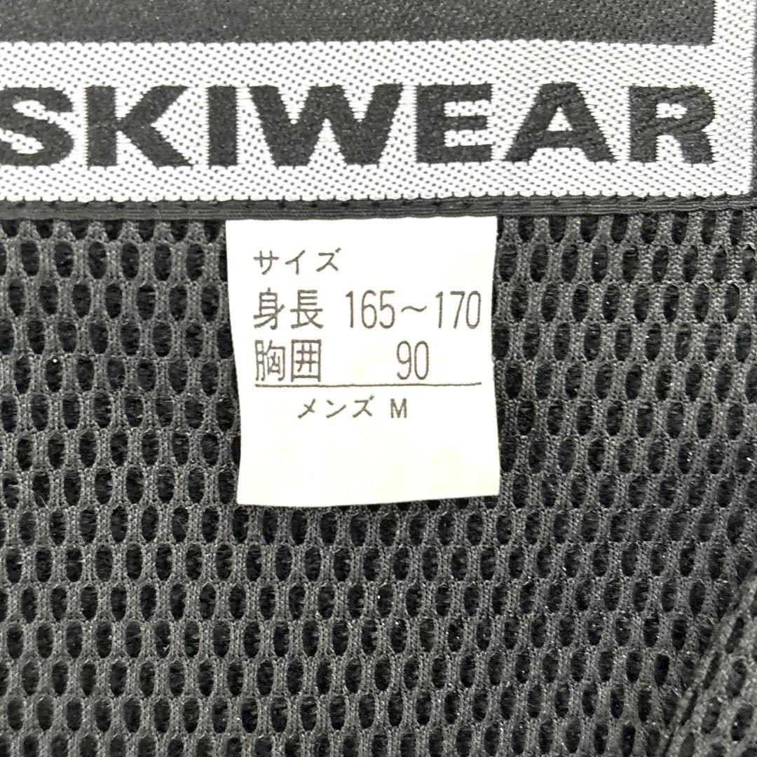 ザノースフェイス　カラーブロックデザイン　スキージャケット　ジャケットタイプ