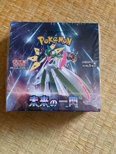 ポケモンカードまとめ売りセット