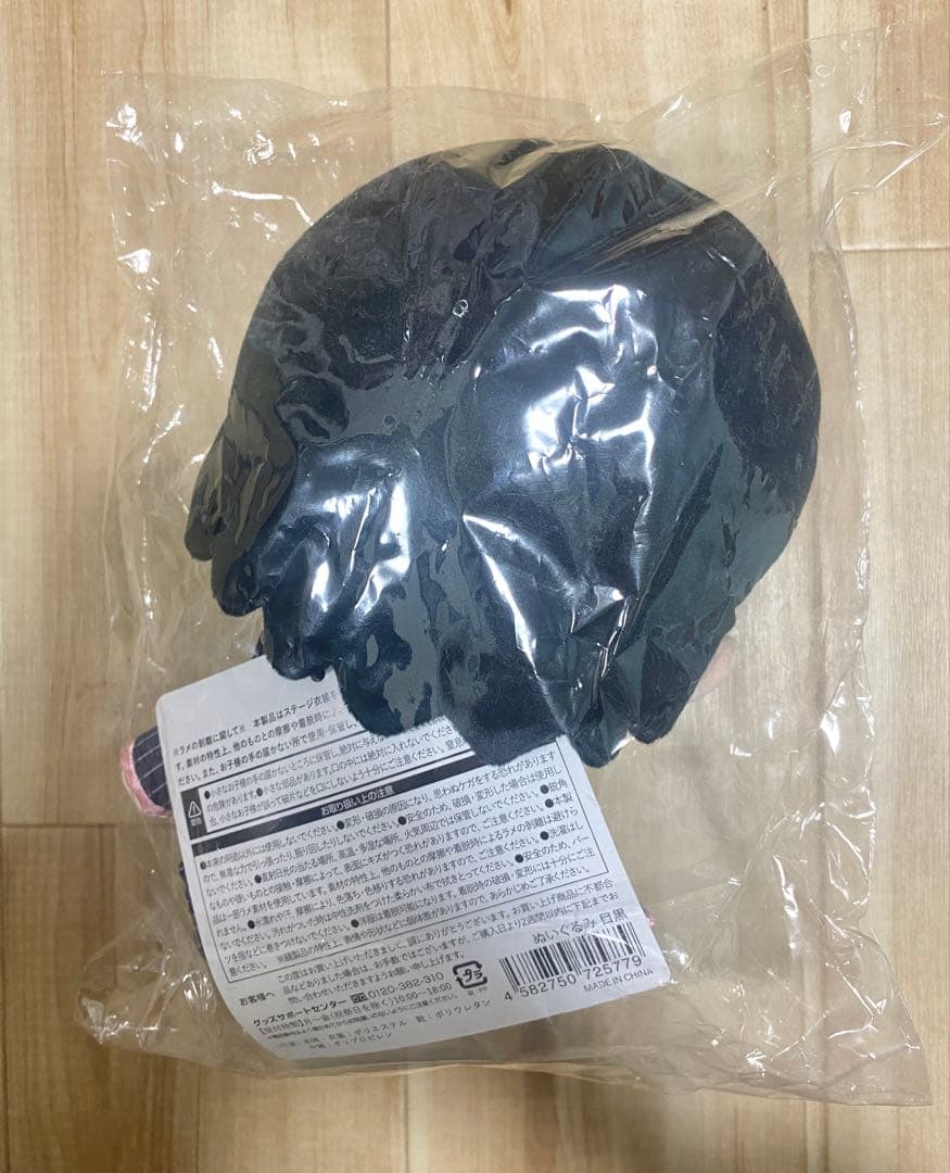  World 目黒蓮グッズ3点セット（バラ売り可）