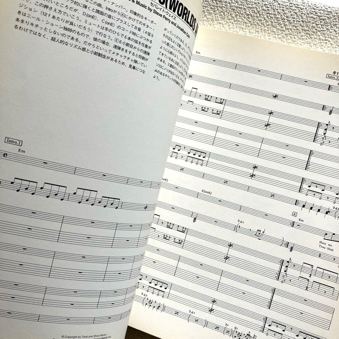 JOURNEY BEST バンドスコア　楽譜本　ジャーニー