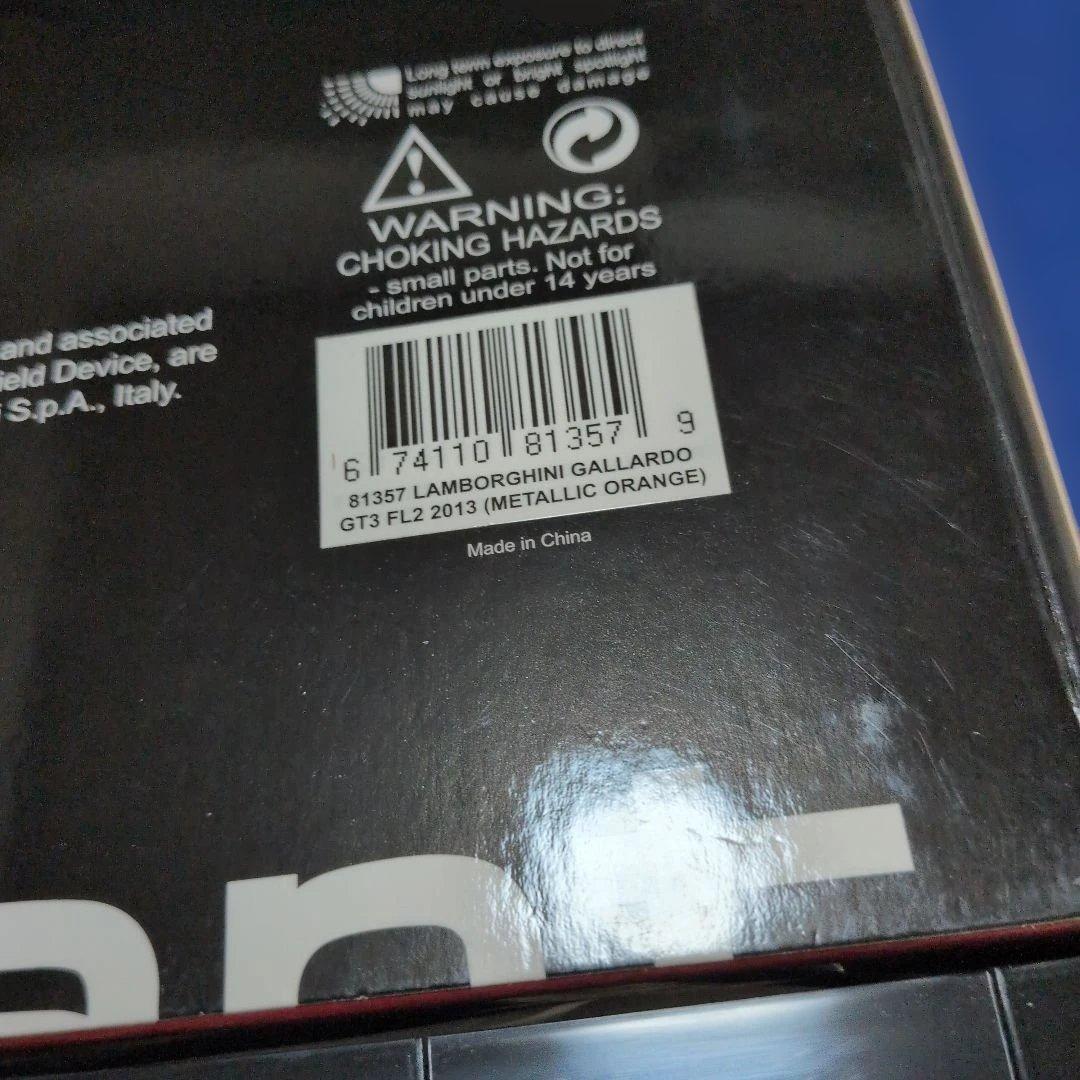 オートアート 1/18 ランボルギーニ ガヤルド GT3 FL2