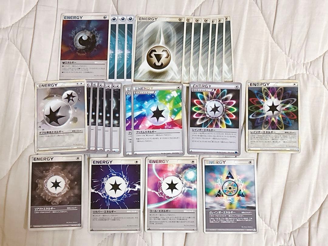 ポケモンカード エネルギー 135枚 まとめ売り