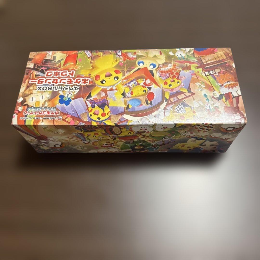 レッド