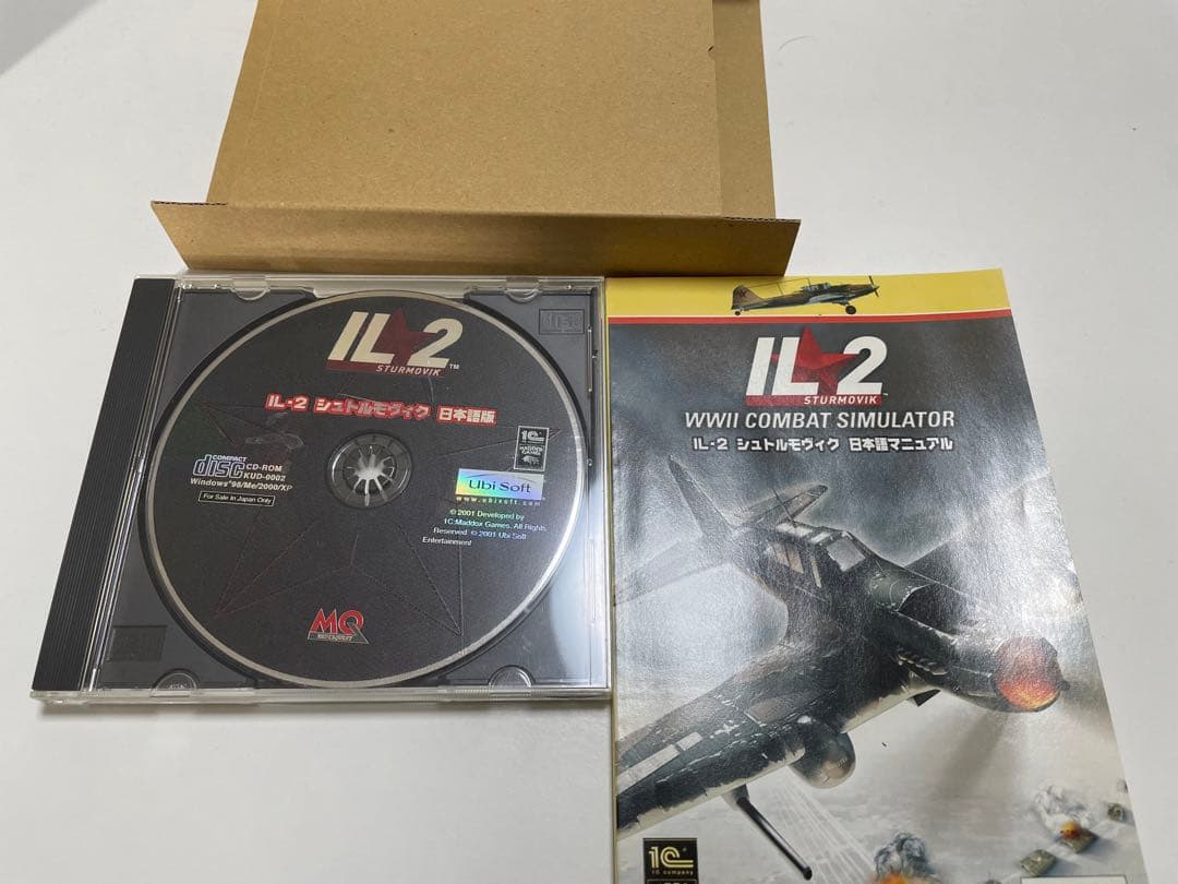 【2本セット】IL-2 シュトルモヴィク日本語版　セット