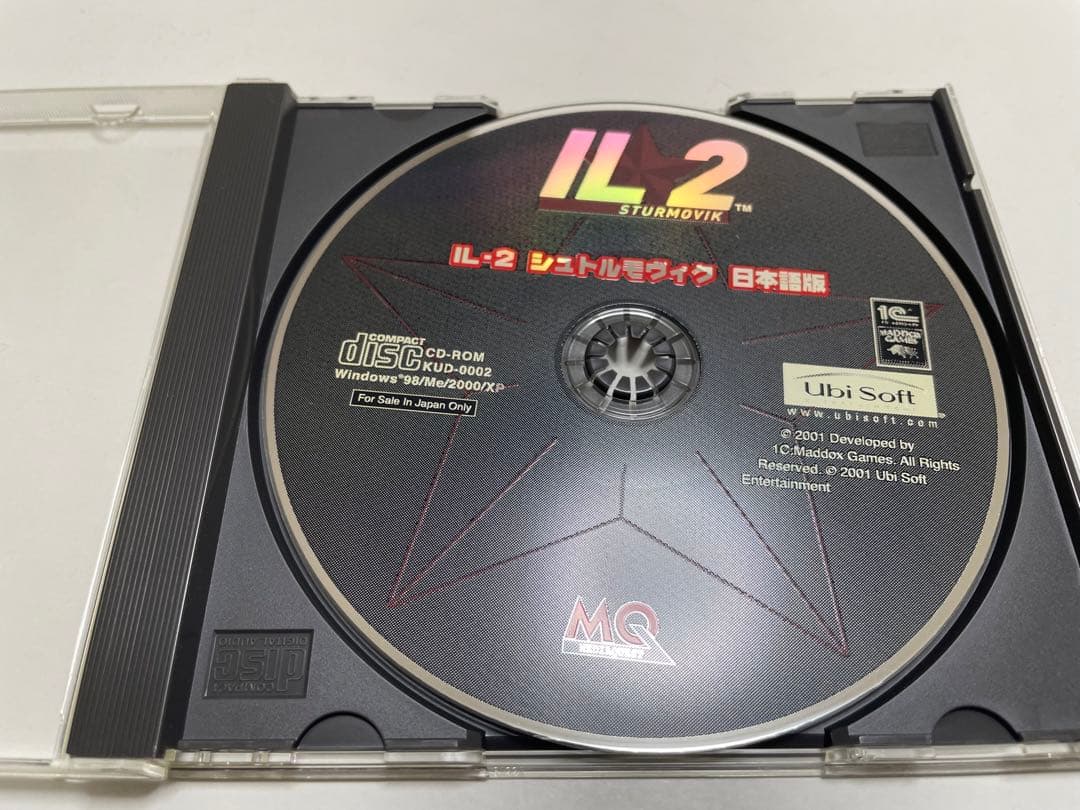 【2本セット】IL-2 シュトルモヴィク日本語版　セット
