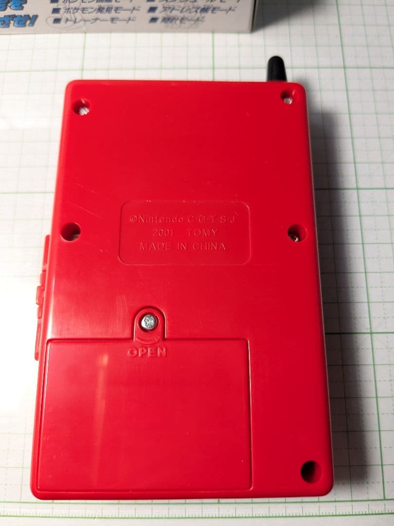 希少　ポケモン図鑑　251 　ポケットモンスター　レア物