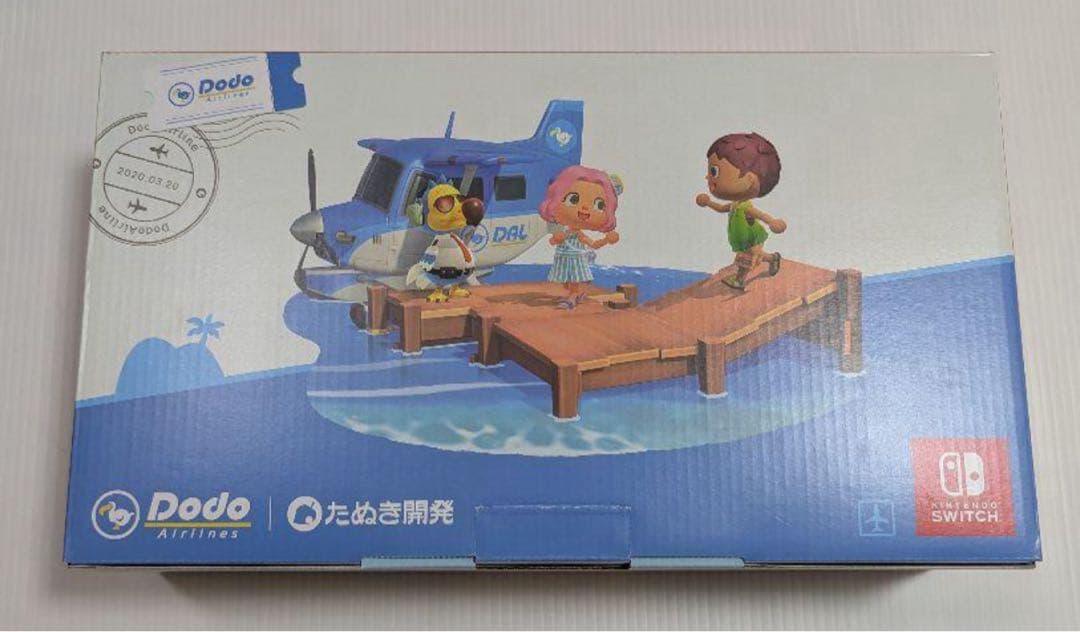 あつまれどうぶつの森　任天堂Switch 本体