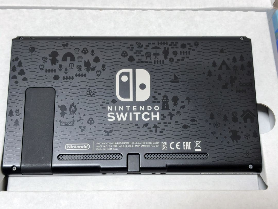 あつまれどうぶつの森　任天堂Switch 本体