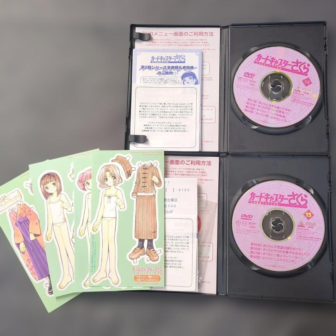 カードキャプターさくら DVD まとめ売り