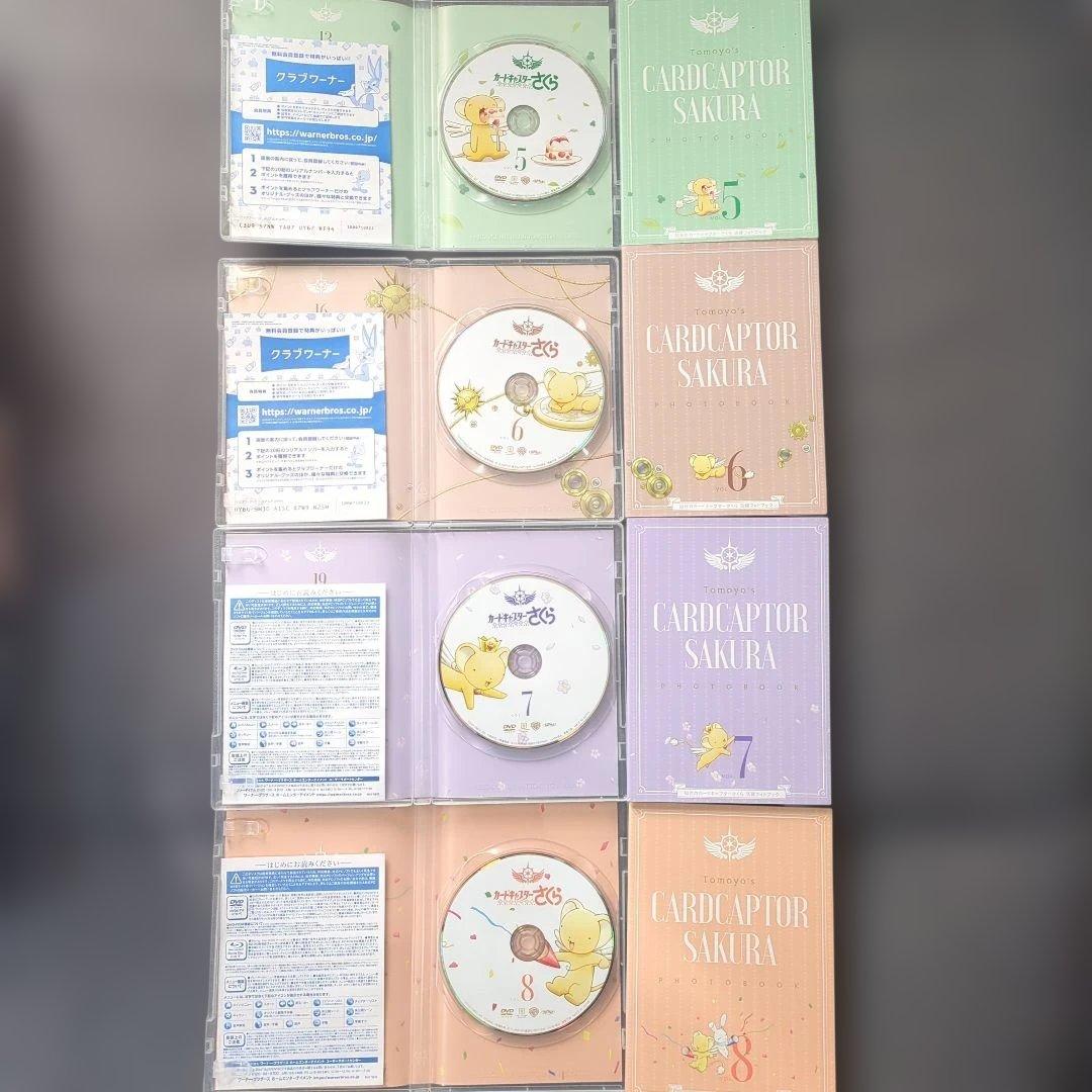 カードキャプターさくら DVD まとめ売り