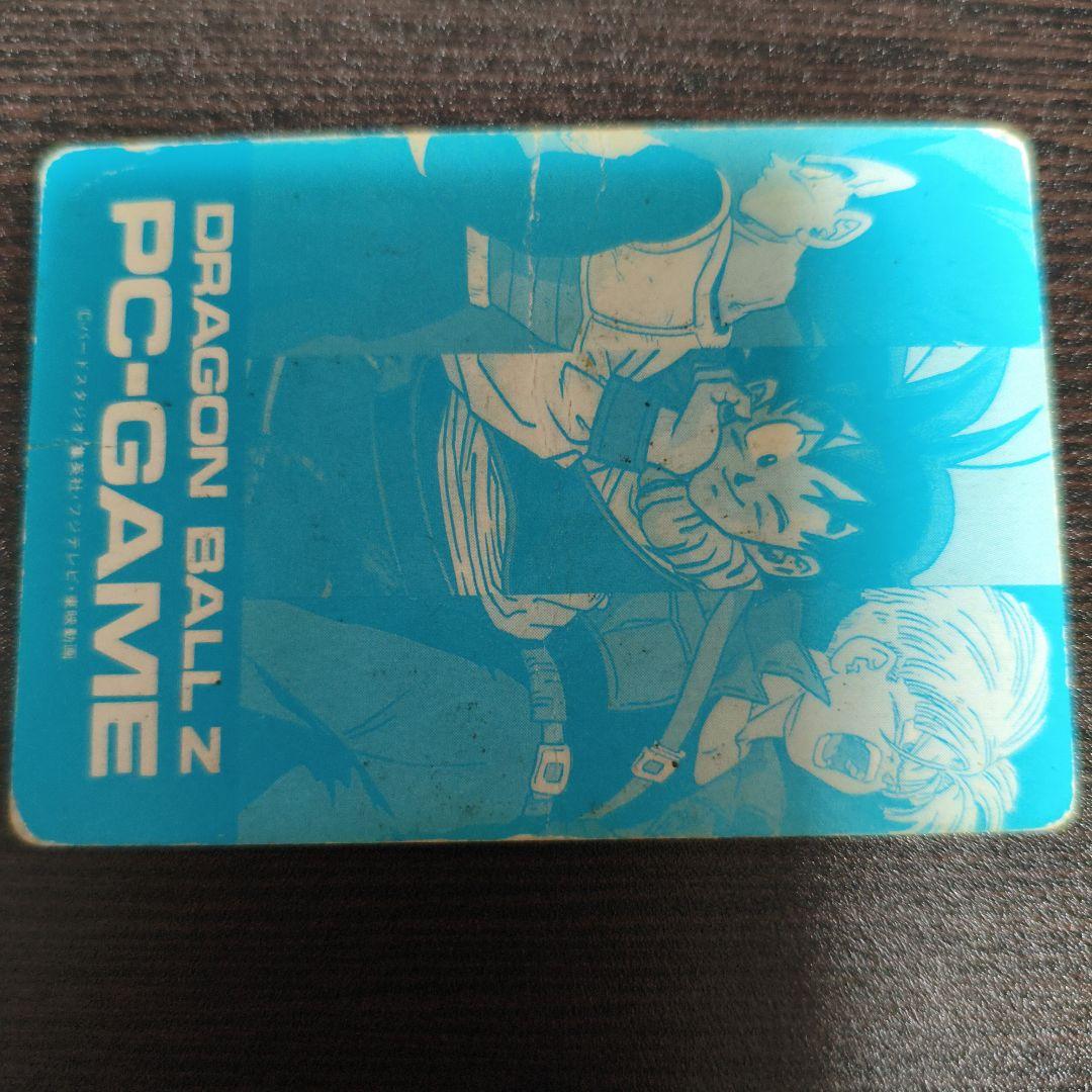 DRAGON BALL Z PC GAME カード
