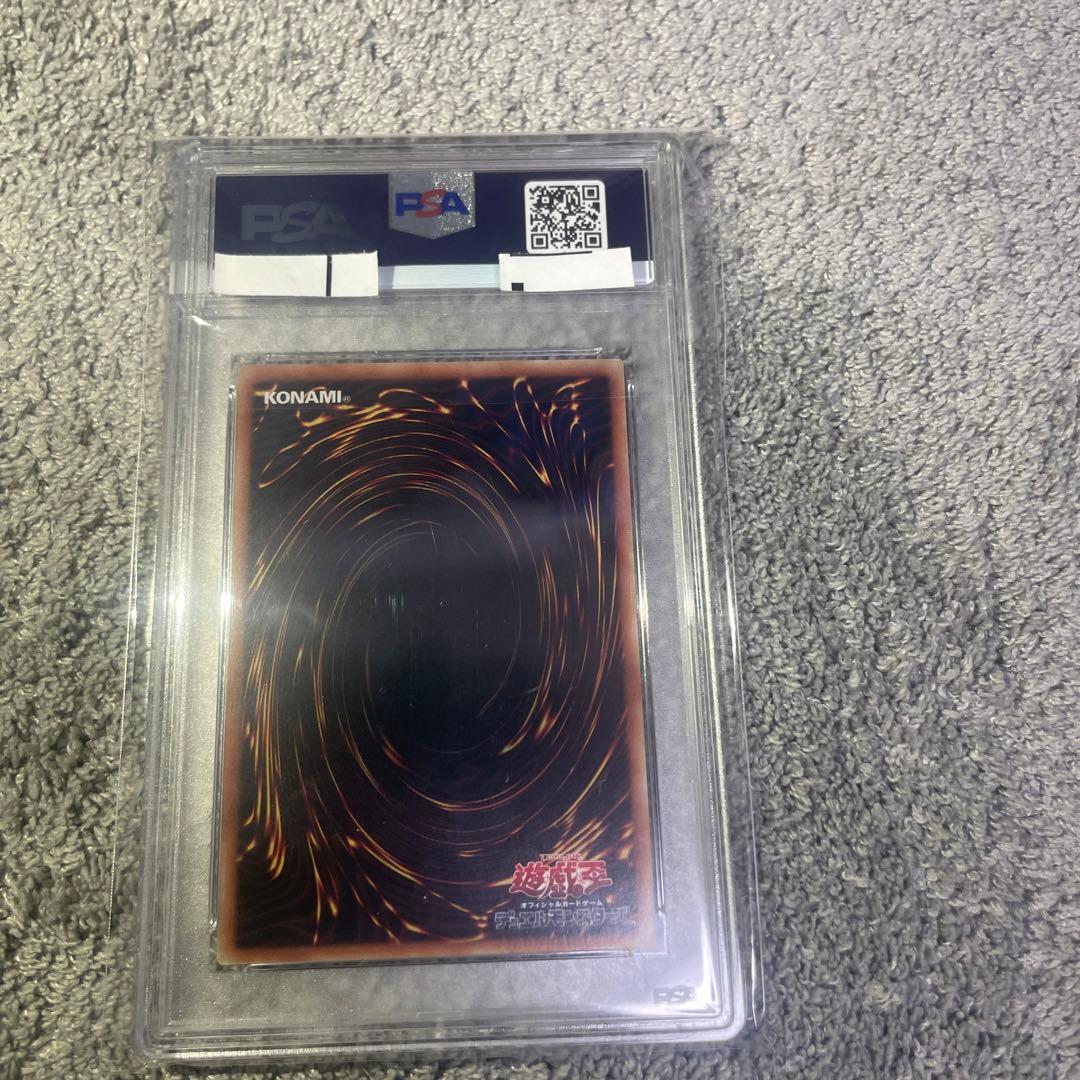 迷宮城の白銀姫　アジアシークレット　PSA10