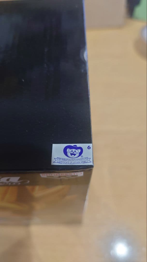 グランディスタ ネロ バーダック 海外限定 海外正規 ドラゴンボール フィギュア