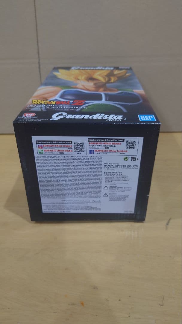 グランディスタ ネロ バーダック 海外限定 海外正規 ドラゴンボール フィギュア