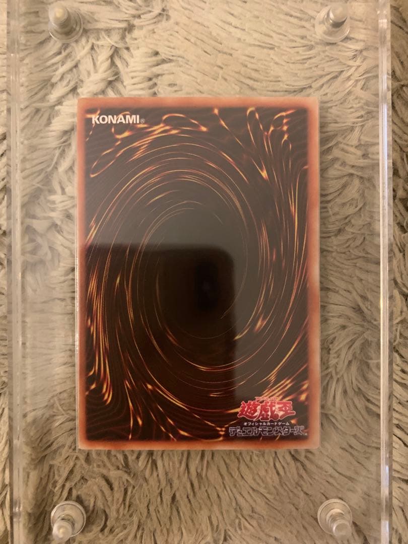 No.1293 遊戯王 美品 ヂェミナイエルフ レリーフ BC-34